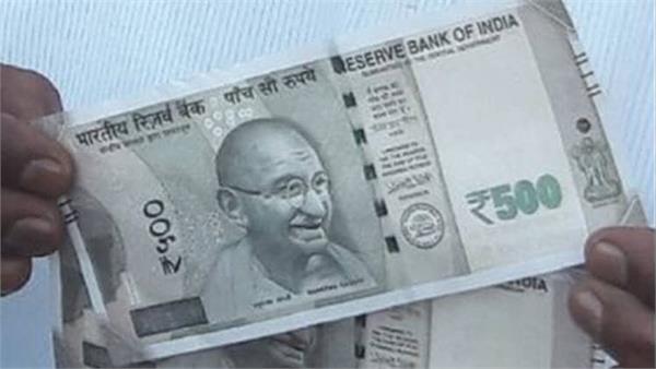 fake notes