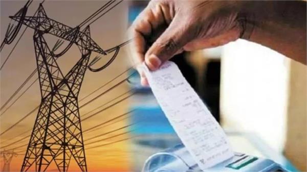 one month  s electricity bill worth rs 1 51 36008 crore