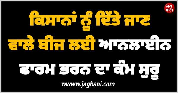punjab flood victims