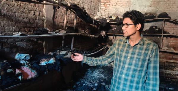 ludhiana factory fire