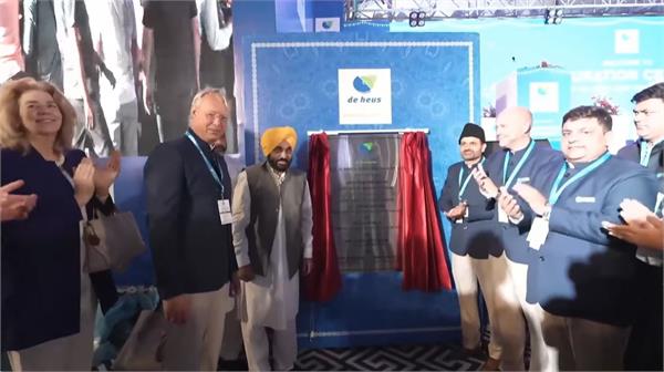 cm mann innaugration