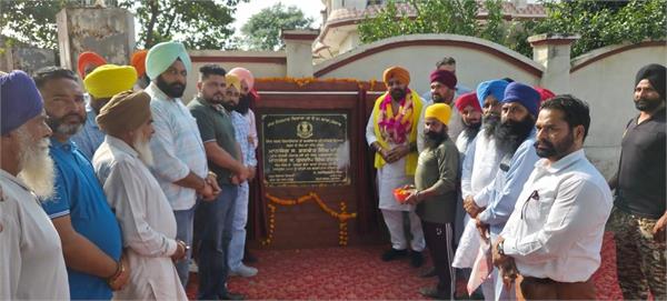 mla gurdeep singh randhawa laid the foundation stone of the road