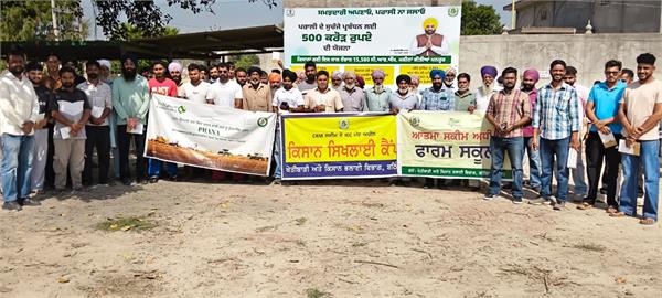 farmer training camp