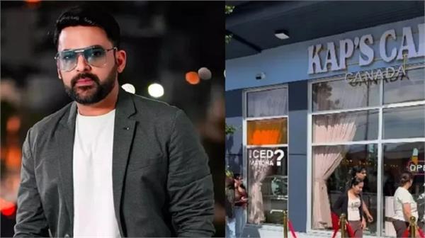 big news  firing again at comedian kapil sharma  s cafe