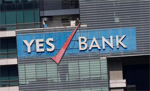 yes bank second quarter net profit