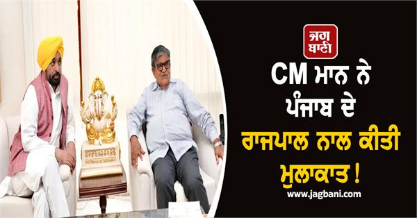 cm mann governor