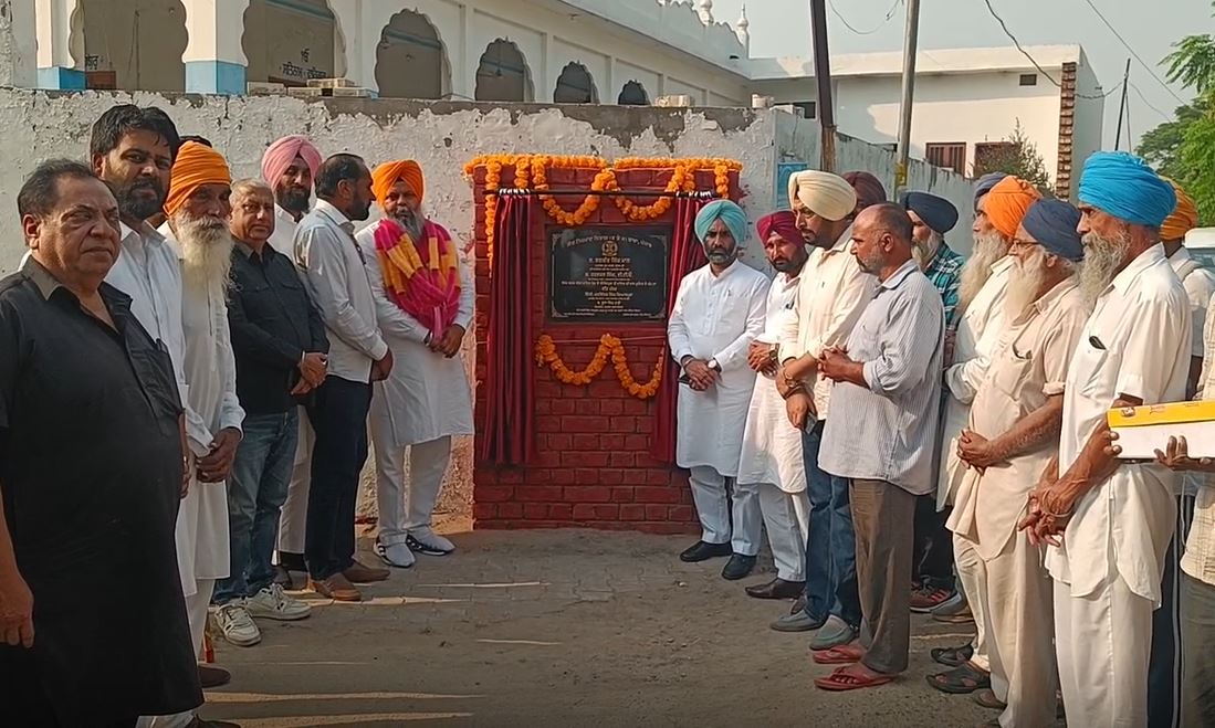 ਪਾਇਲ ਸ਼ਹਿਰ ਨੂੰ ਮਿਲੇਗਾ ਸਾਫ਼ ਪਾਣੀ, ਡੇਢ ਕਰੋੜ ਰੁਪਏ ਦਾ ਪ੍ਰਾਜੈਕਟ ਸ਼ੁਰੂ