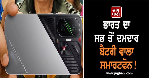 indias biggest battery smartphone