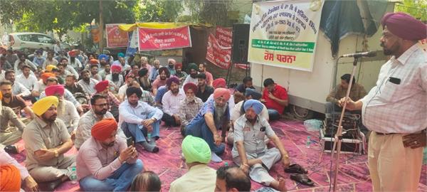protest in ludhiana