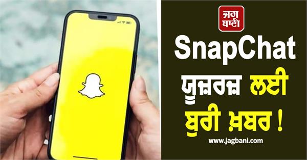 snapchat memories paid storage plans