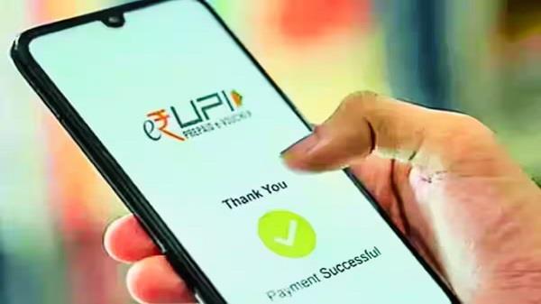 encouragement of use of upi for school fee payment