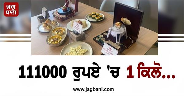 diwali jaipur sweets swarna prasadam