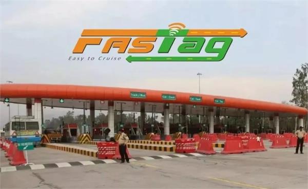 fastag payments through upi double toll tax