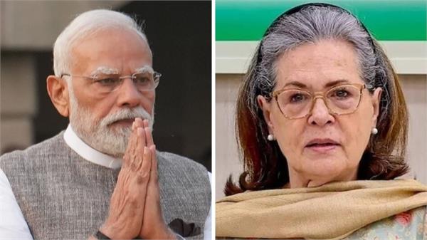 ravana cancelled due to rain  pm modi and sonia gandhi