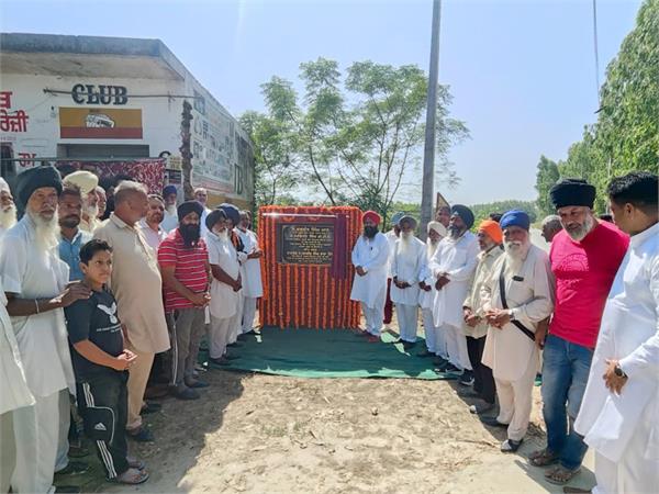 mla raja laid foundation stone road built cost of rs 92 68 lakh