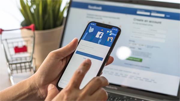 facebook local job listings feature