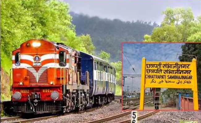 ਰੇਲਵੇ ਸਟੇਸ਼ਨ ਦੇ ਬੋਰਡ ’ਤੇ ਉਰਦੂ ’ਚ ਲਿਖਿਆ ਨਾਂ, ਭਾਜਪਾ ਨੇ ਕੀਤਾ ਵਿਰੋਧ