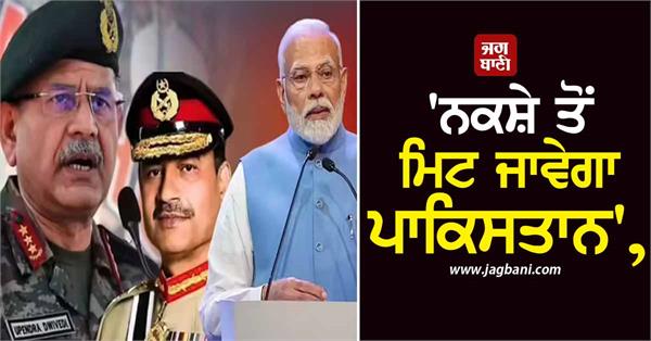 pakistan army fears indian threats