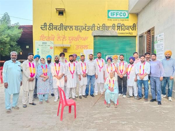 thikriwala multipurpose agricultural cooperative society elections completed