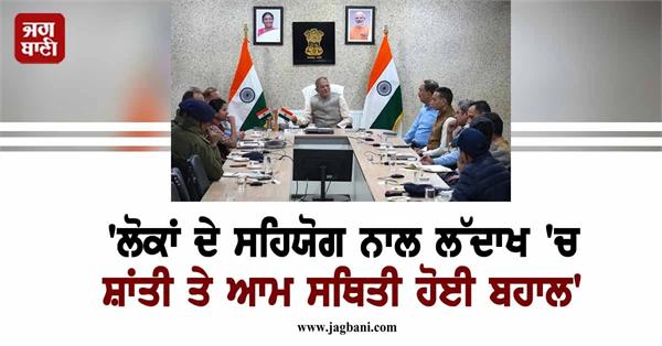 lg kavinder gupta chairs high level review meeting