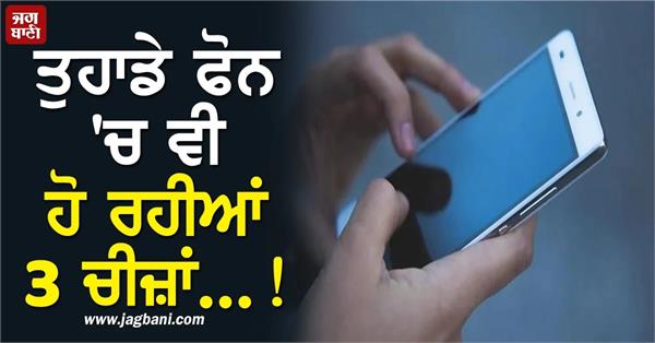 smartphone warning signs before phone damage and data loss
