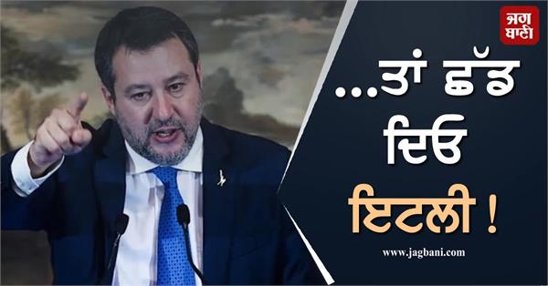 deputy pm gives stern warning to migrants