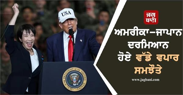 japanese pm nominates trump for nobel peace prize trade agreements signed