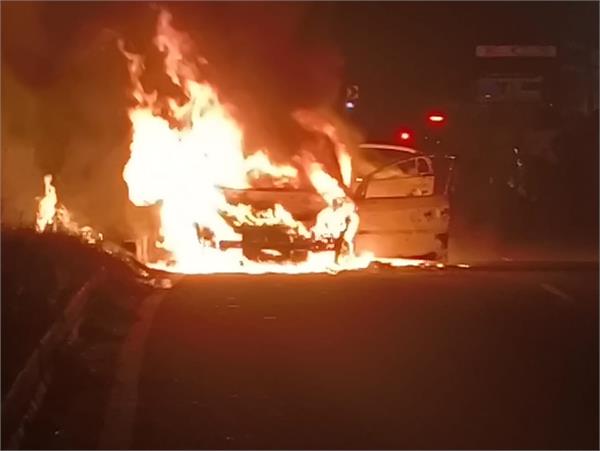 car catches fire near daburji bypass in dinanagar
