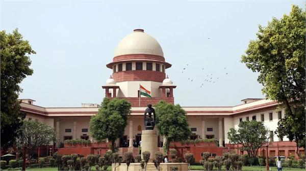 jammu supreme court