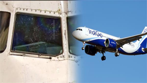 crack in the windshield of indigo plane