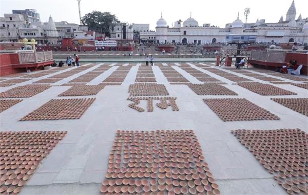 ayodhya deepotsav 2025