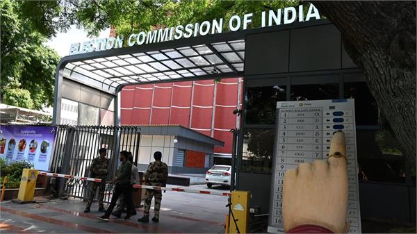 election commission reactivates its economic intelligence committee