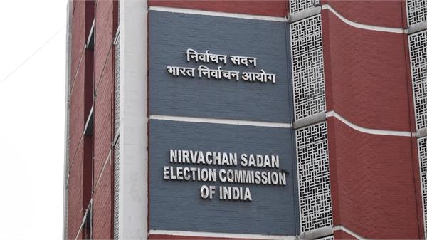 8 5 lakh personnel to be deployed for bihar elections  election commission