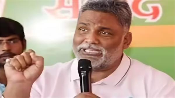 pappu yadav in trouble code of conduct