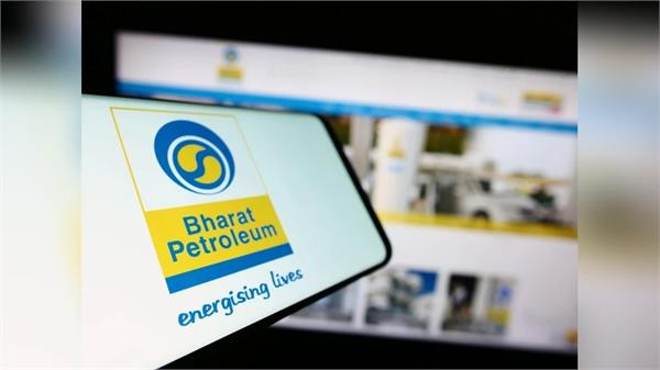 oil ministry invites applications for top posts in bpcl