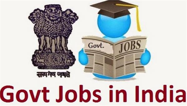 golden opportunity for a government job in ib