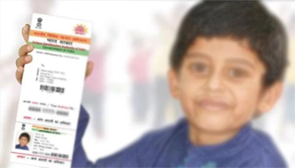 free aadhaar biometric update