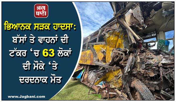 collision between buses and vehicles