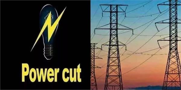 power supply will remain off tomorrow