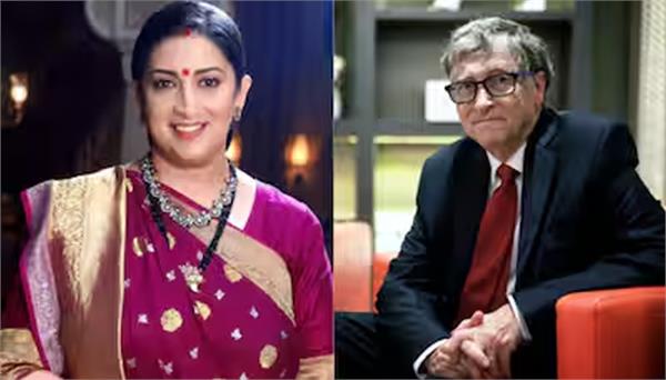 bill gates to make guest appearance in kiunki saas bhi kabhi bahu thi 2