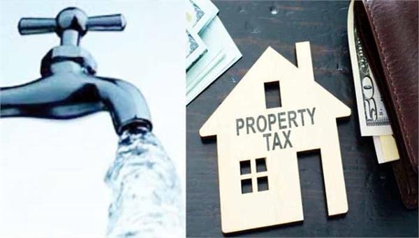 property tax and water dues to be deposited in two months