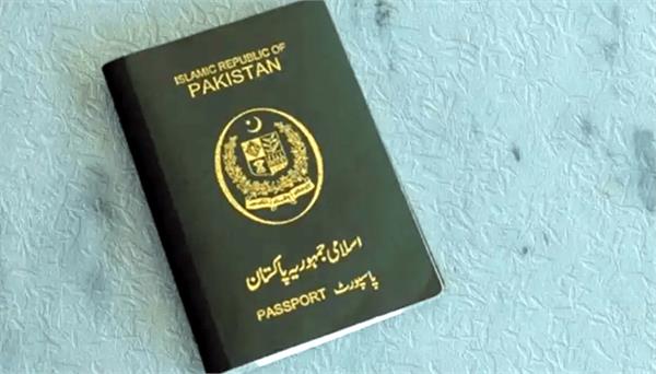 pakistan passport is weakest passports