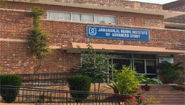 violent clash between students and police in jnu