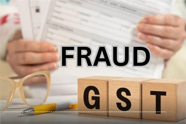 investigation begins against gst officials who bought undeclared properties