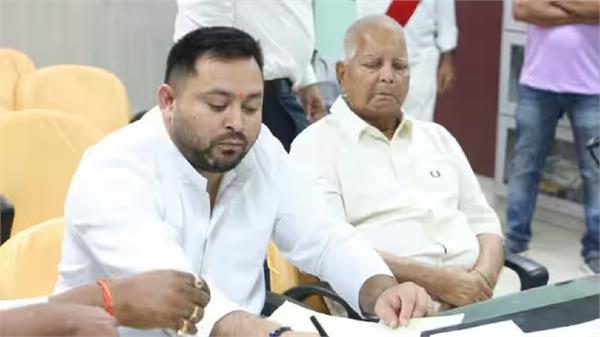 rjd  s big action before bihar elections
