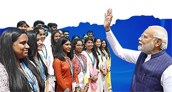 prime minister  s internship scheme