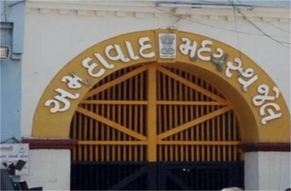 jailed terrorist attacked hospitalized