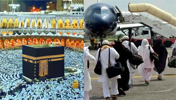 there will be changes in hajj pilgrimage