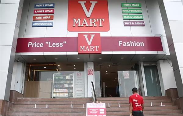 v mart retails net loss narrows to rs 8 87 crore