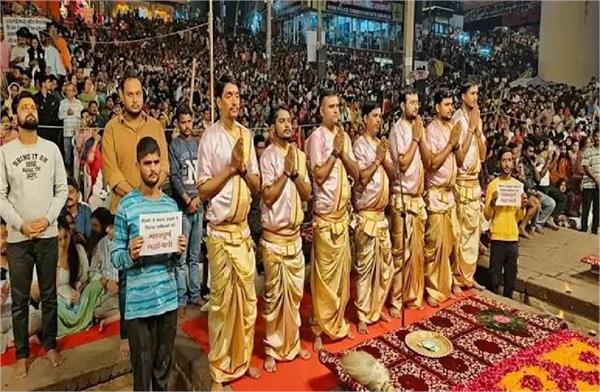ganga aarti for the peace of the souls of those killed in delhi blast